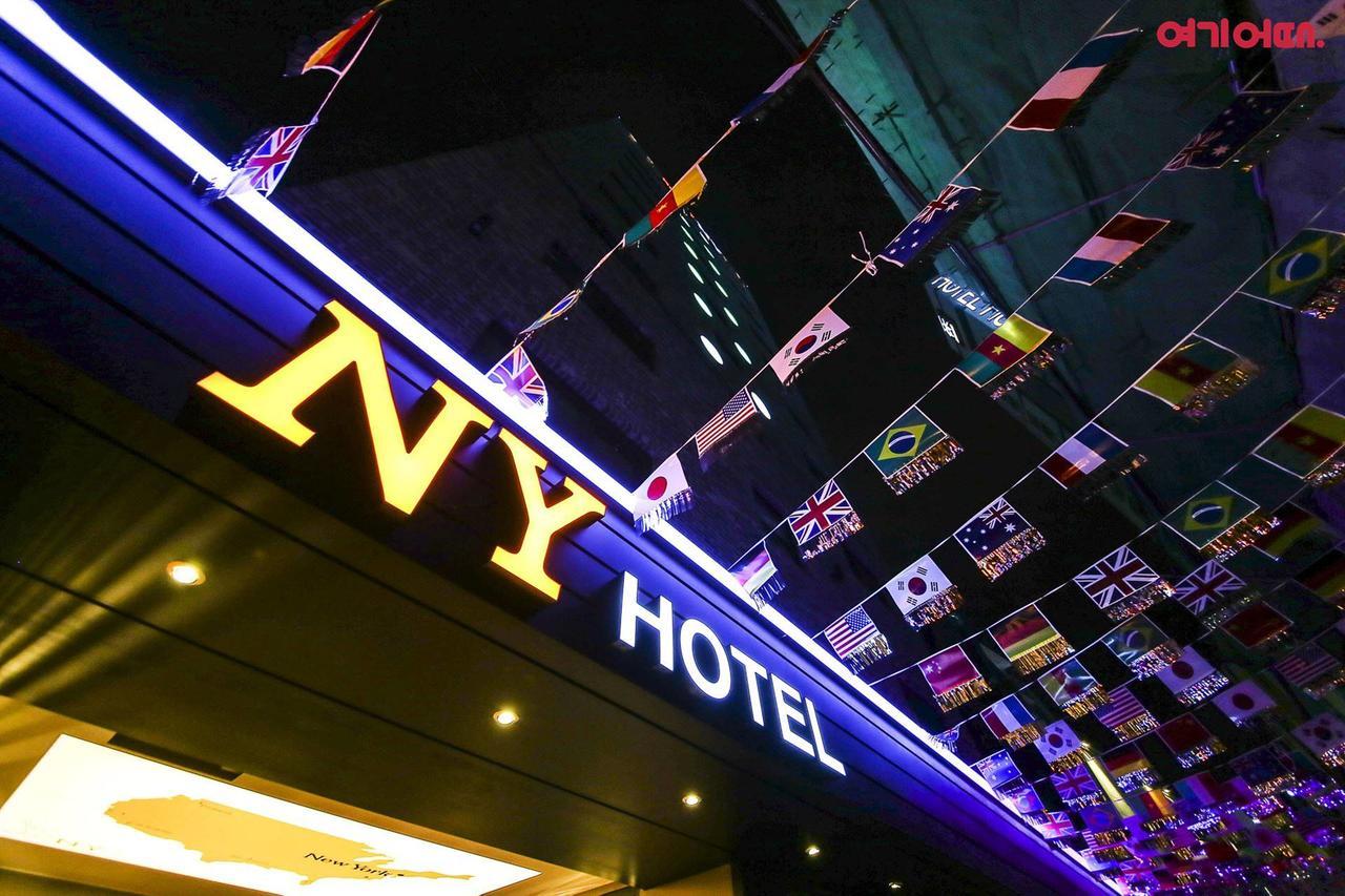 New York Hotel Σεούλ Εξωτερικό φωτογραφία