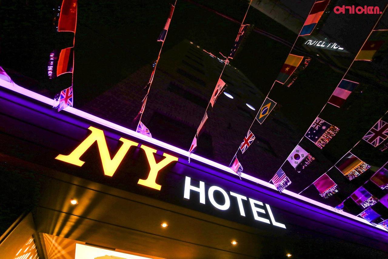 New York Hotel Σεούλ Εξωτερικό φωτογραφία